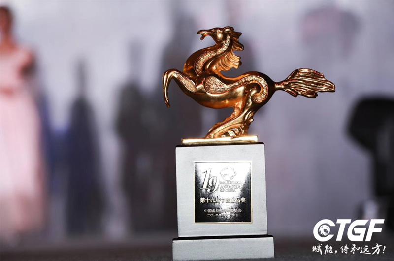 ORBITA Awarded Golden Horse Award by CHA